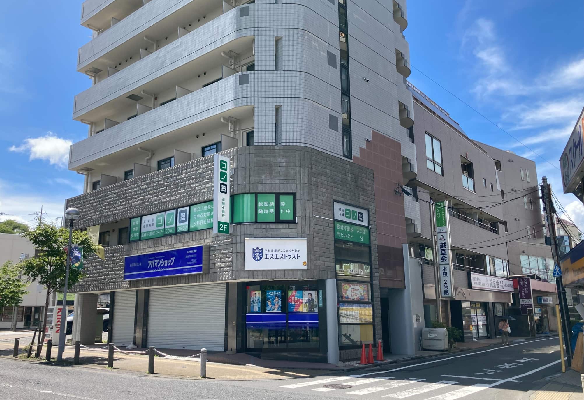 コノ塾 高幡不動校の外観