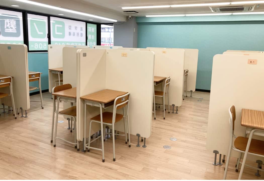 コノ塾 高幡不動校