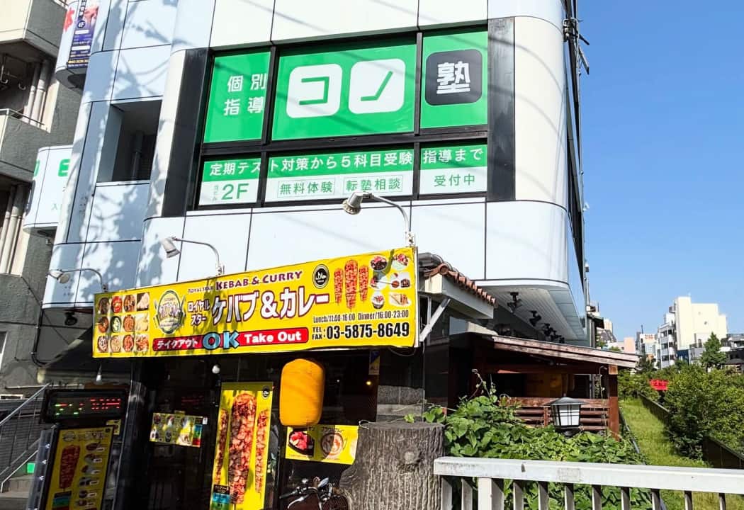コノ塾 木場校の外観