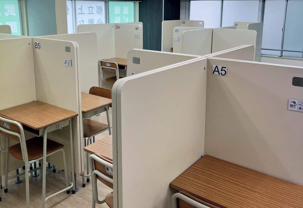 コノ塾 武蔵境校