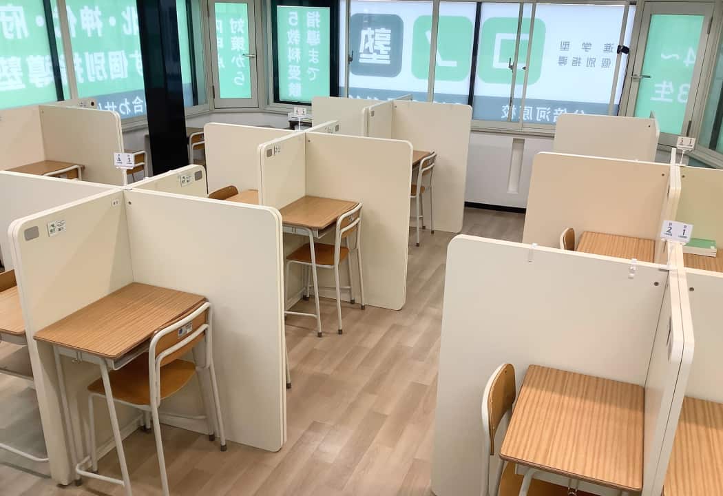 コノ塾 分倍河原校