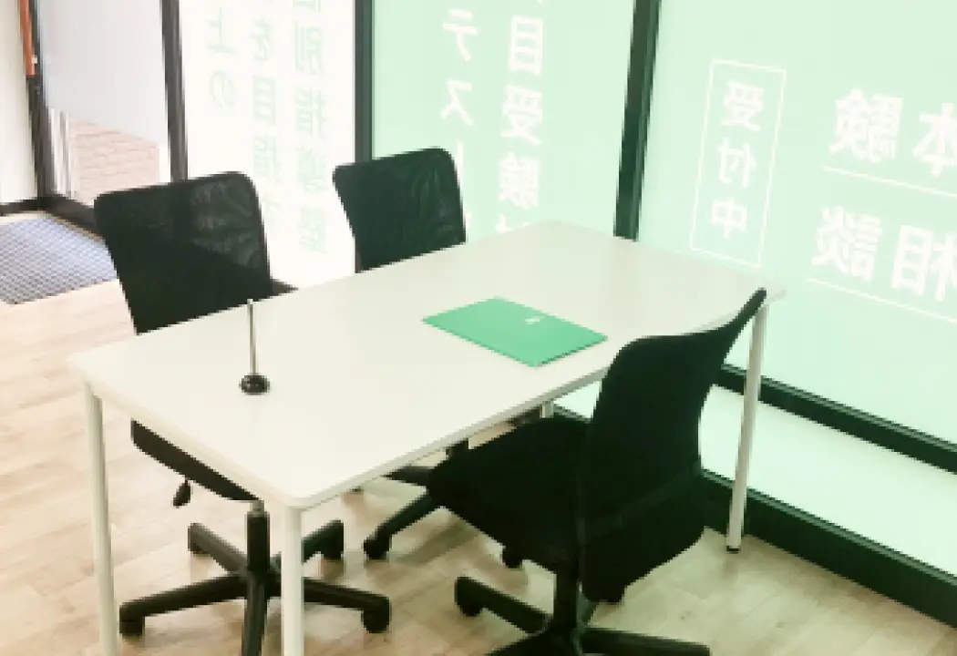 コノ塾 朝霞台校