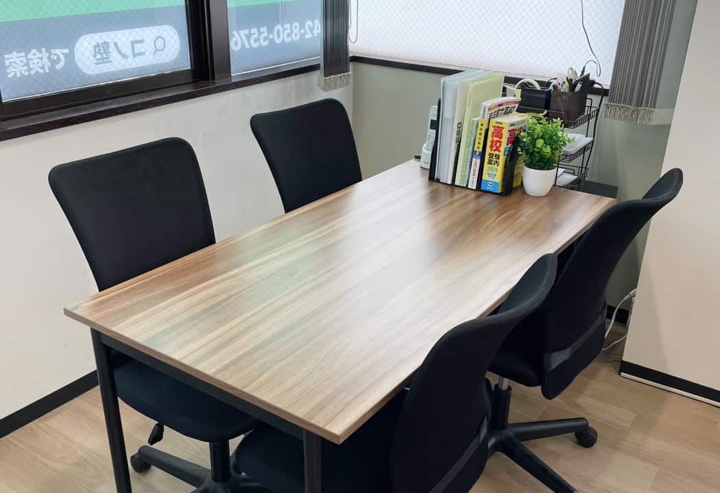 コノ塾 南町田校