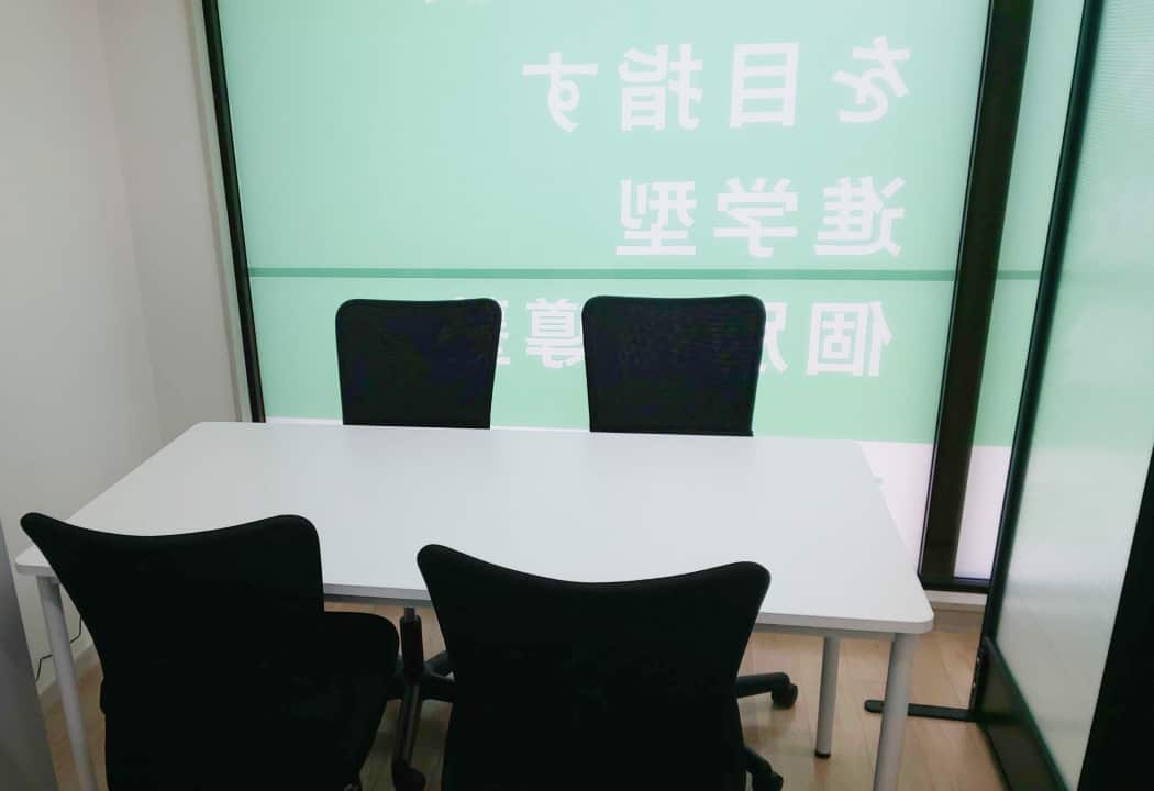 コノ塾 江戸川中央校