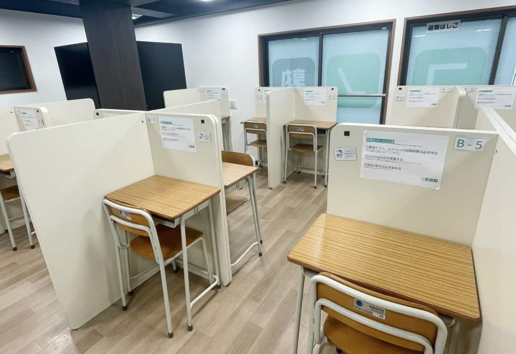 コノ塾 中河原駅前校