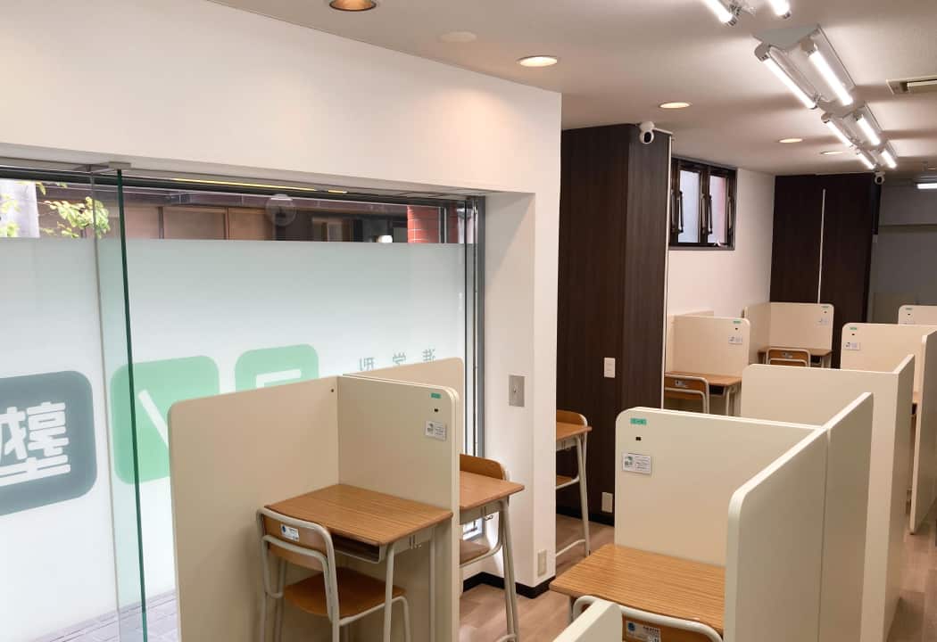 コノ塾 ときわ台校