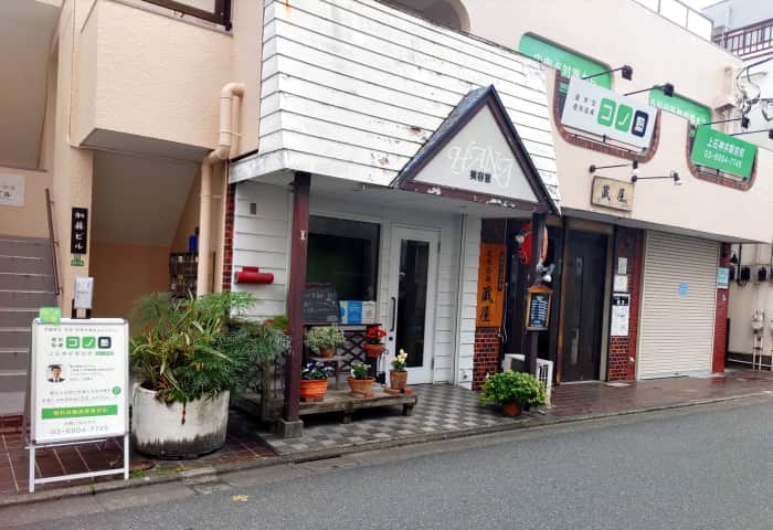 コノ塾 上石神井駅前校の外観