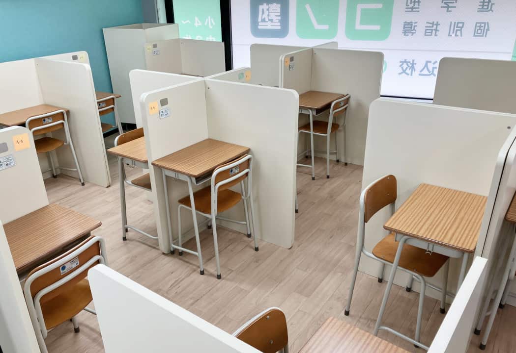 コノ塾 西馬込校